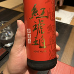 4000 Chinese Restaurant - 