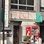 みその - お店