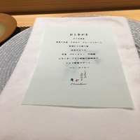 しまなみふれんち Murakami - 本日のメニュー