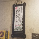 SPICY CURRY 魯珈 - 