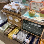 豊浜サービスエリア下り線ショッピングコーナー - 