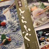 しゃぶしゃぶ・日本料理 木曽路 銀座五丁目店 - 