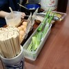 日の出製麺所