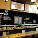 Restaurante Kumagai - 