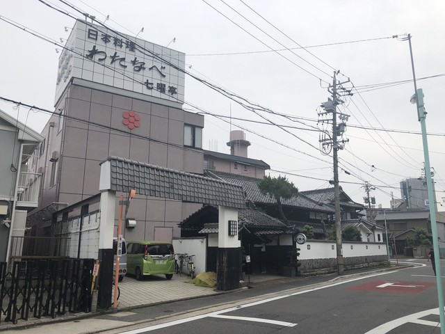 わたなべ 新栄町 旅館 食べログ