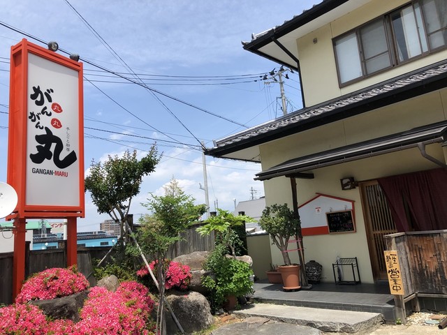 丸丸丸（がんがんまる） - 郡山富田（居酒屋）の写真