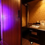 牛倭心伝 苦楽園店