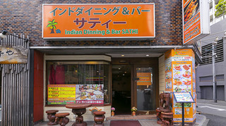 Indiain Dinning & Bar SATHI - ボードと入口