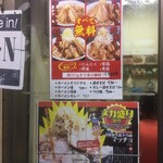 自家製太麺 ドカ盛 マッチョ - なんとか¥700-を維持して欲しいものだ。