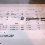 一文字カリー店 - 