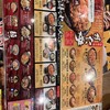 伝説のすた丼屋 ヨドバシ梅田店