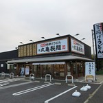 Marugame Seimen - 店舗外観ですｗ