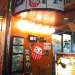 Akebono tyousyu izakaya daruma - 