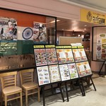 スパイス王国 - お店
