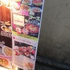 肉バル×個室 ChaCha 横浜駅西口店