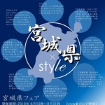 炭火バル 神田岩本町style - その他写真: