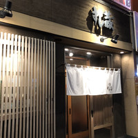 すし蔵 -  すし蔵 -