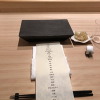 はっこく - 