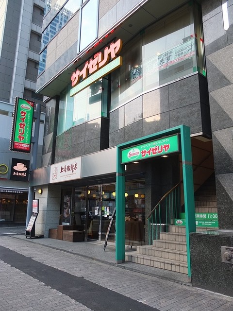 閉店 サイゼリヤ 渋谷新南口 渋谷 ファミレス 食べログ 閉店 サイゼリヤ 渋谷新南口 渋谷 ファミレス 食べログ