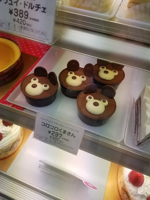 不二家 下館店 下館 ケーキ 食べログ