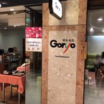 Goryo - 喫茶、軽食 GORYOさん