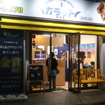 カラット - 