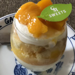 グランマルシェ - 