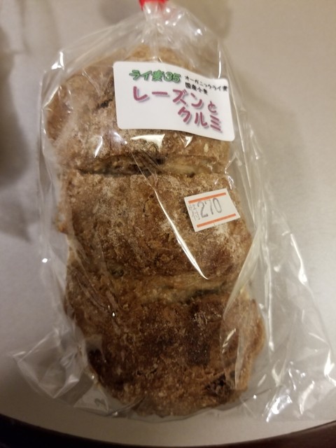 さつき自然食品店 - 福島（食堂）の写真