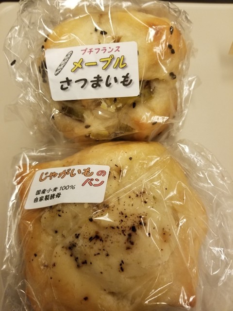 さつき自然食品店 - 福島（食堂）の写真