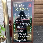 ナガタ店 - 2019.06.06