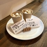 ナガタ店 - にんにくぅ〜！２つお買い上げ〜♡