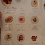 イルグラート - 