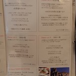 イルグラート - 