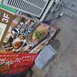 鶏料理ひとりひとり - 