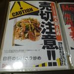 鶏料理ひとりひとり - 