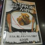 鶏料理ひとりひとり - 