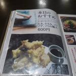 鶏料理ひとりひとり - 