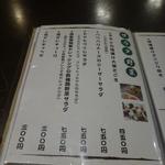 鶏料理ひとりひとり - 