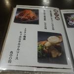 鶏料理ひとりひとり - 