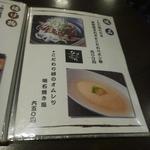 鶏料理ひとりひとり - 