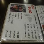 鶏料理ひとりひとり - 