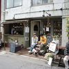 タルトヤヒュッケリ ゆとり炉軒先店