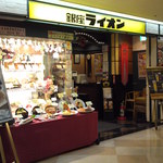 Biya resutoran ginza raion - 外観(2011/12)