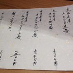 これは迷うこと必至！