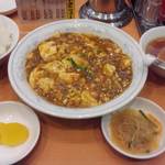 キングチャイナ - 本日のサービスランチ６００円!!