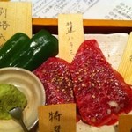 焼肉くにもと 本店 - 特選ハラミ