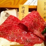 焼肉くにもと 本店 - 特選リブロース