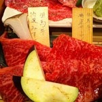 焼肉くにもと - 但馬牛サーロイン、みすじ