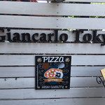 Ristorante e Pizzeria Giancarlo Tokyo - 