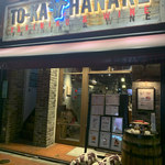 YAKINIKU & WINE TO-KA HANARE - 